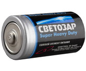 Батарейка SV-59037-2C СВЕТОЗАР "SUPER HEAVY DUTY" солевая, тип D, 1,5В, 2шт на карточке